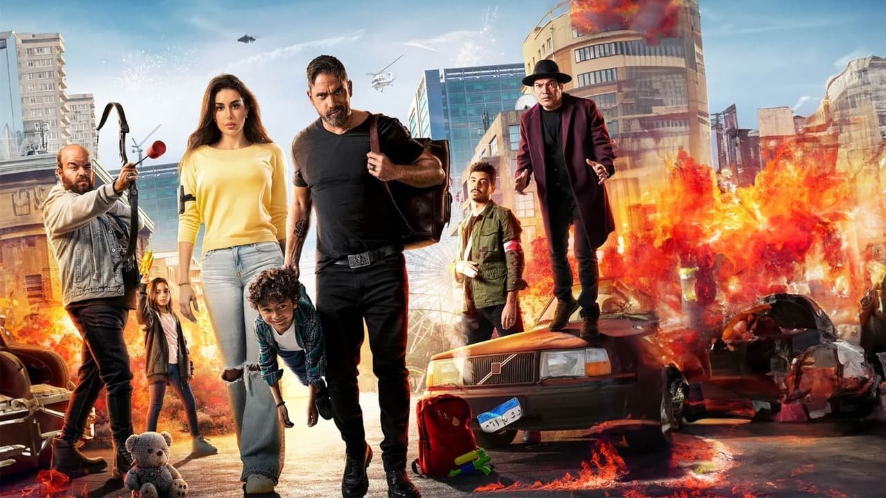 فيلم البعبع 2023