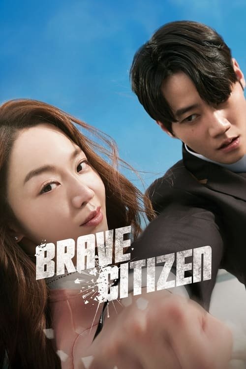 فيلم Brave Citizen 2023