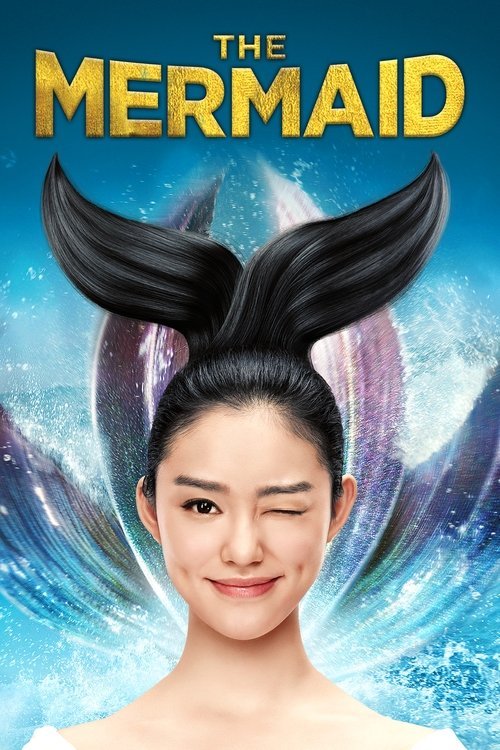 فيلم The Mermaid 2016