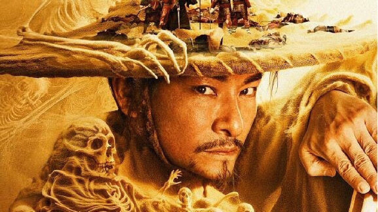 فيلم The Mystery of the Silk 2025