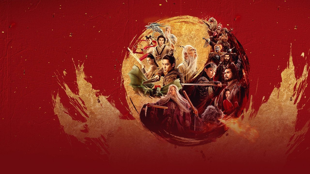 فيلم Creation of the Gods II: Demon Force 2025