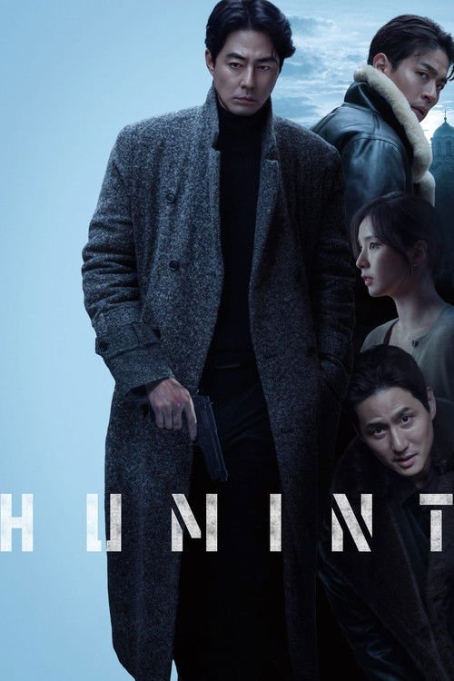 فيلم Humint 2026