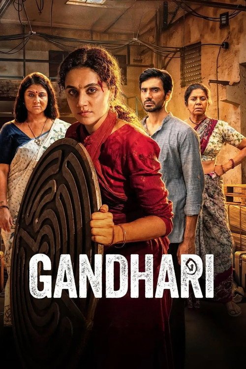فيلم Gandhari 2026