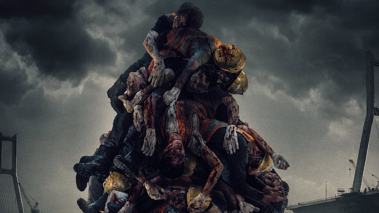 فيلم Project Sacrifice 2026